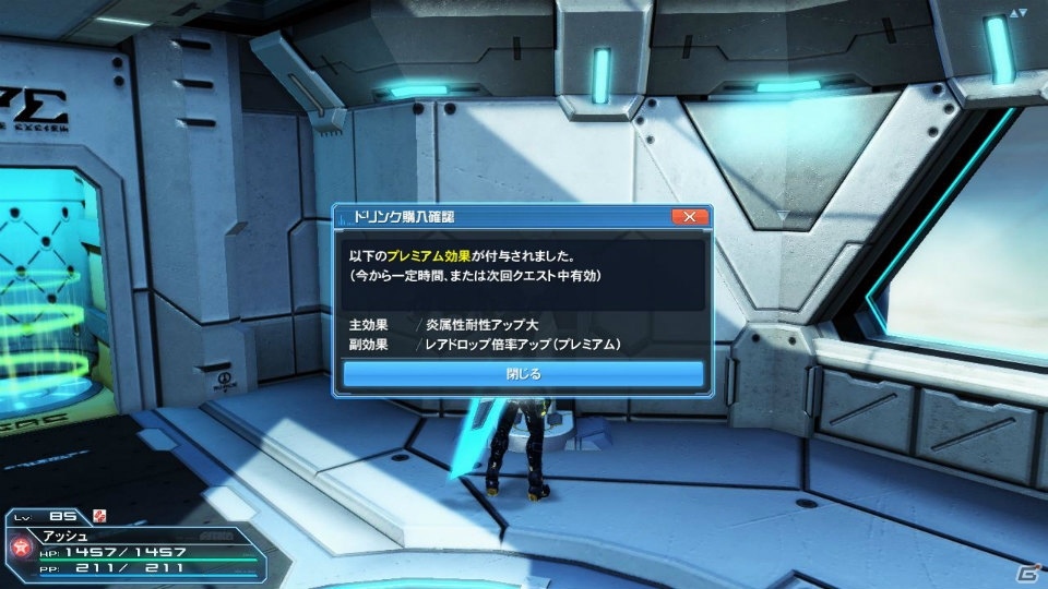 「ファンタシースターオンライン2」EP6がついに配信！新クラス「ファントム」の詳細やアップデート情報をまとめて紹介の画像109
