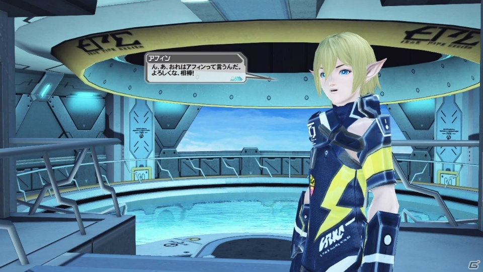 「ファンタシースターオンライン2」EP6がついに配信！新クラス「ファントム」の詳細やアップデート情報をまとめて紹介の画像97