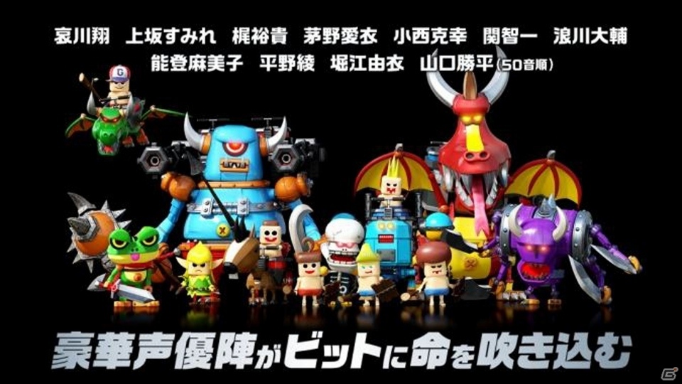 未体験の超絶ジオラマバトル「ガンビット」のゲーム概要が明らかに！本日より事前登録もスタートの画像7