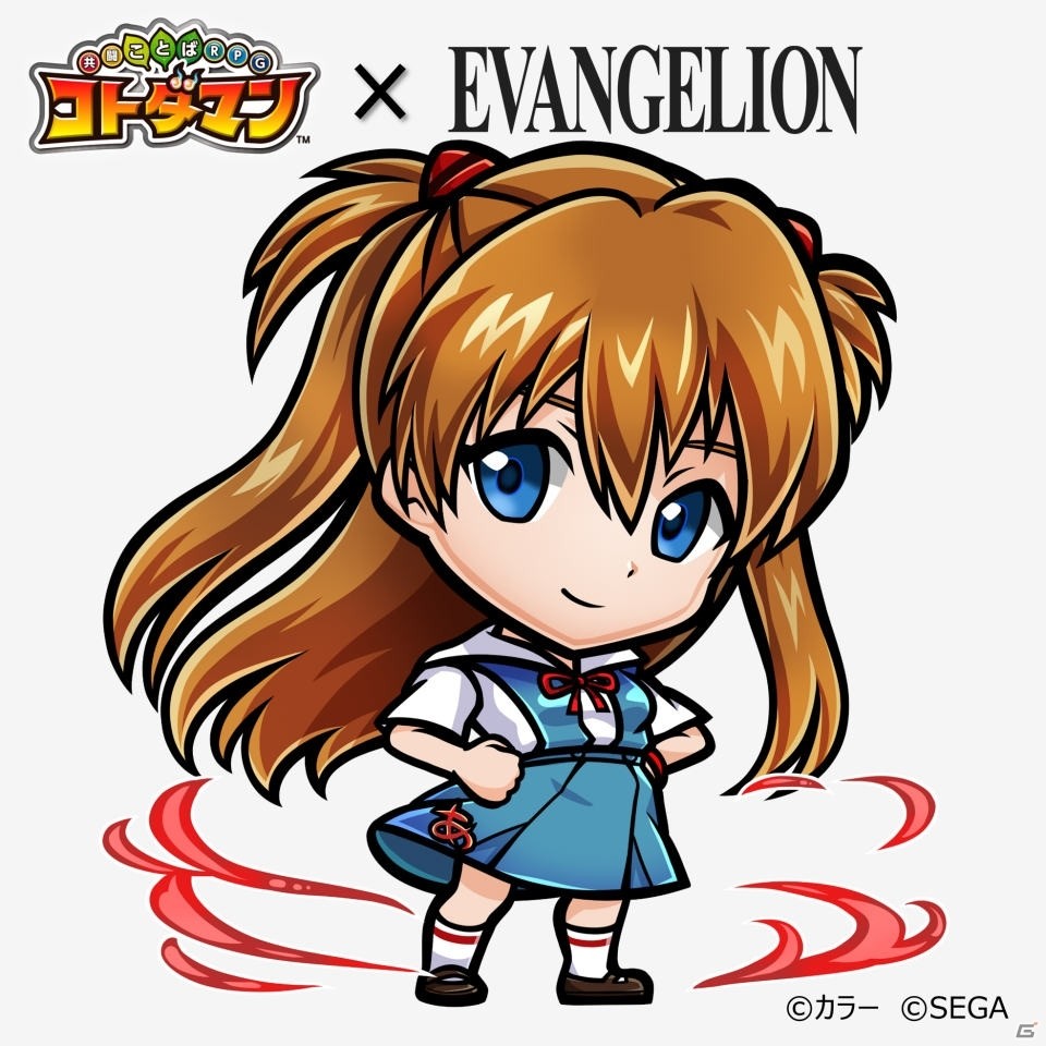 「共闘ことばRPG コトダマン」にて「エヴァンゲリオン」とのコラボがスタート！の画像6