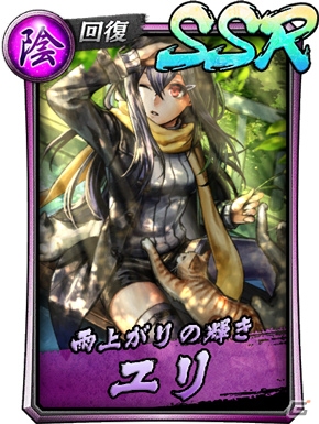 「龍が如く ONLINE」すごろくイベント「黄龍伝」が開催！関西の龍「郷田龍司」も参戦の画像5