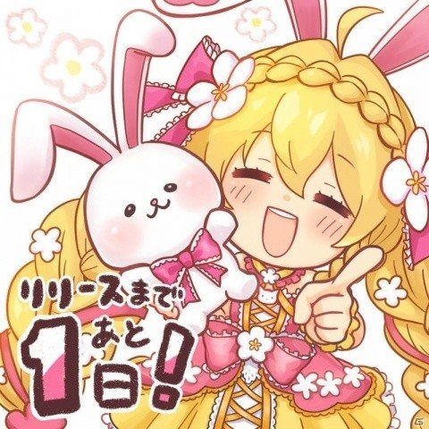 「Ash Tale -風の大陸-」各ストアにて先行ダウンロードが開始！カウントダウンイラストも公開の画像2