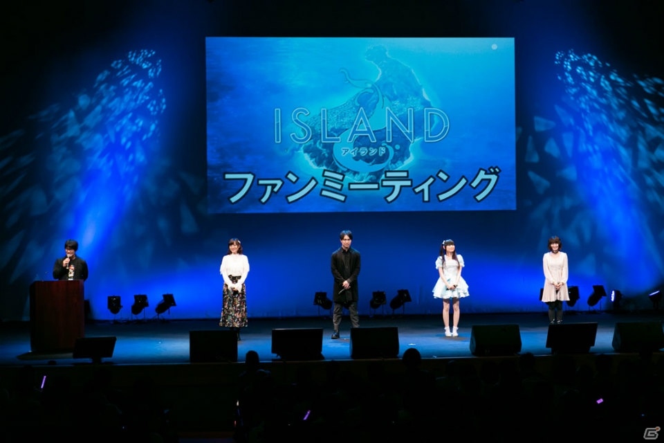 田村ゆかりさん、阿澄佳奈さん、山村響さん、鈴木達央さんらが出演したTVアニメ「ISLAND」ファンミーティングのオフィシャルレポートが到着！の画像4