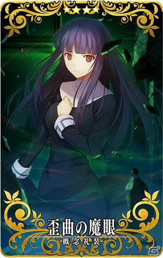 「Fate/Grand Order Arcade」初のコラボレーションイベント「空の境界/the Garden of Order」4月25日よりスタート！の画像18