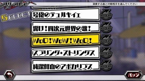 「がるメタる！」楽曲追加コンテンツパック第二弾が発売！「追加楽曲第二弾配信記念セール」も実施の画像2