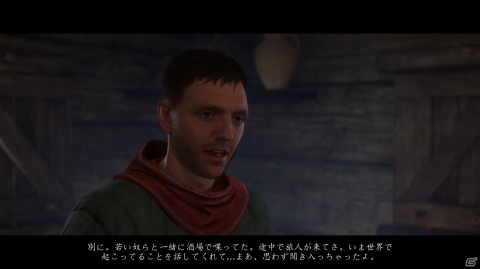 オープンワールドRPG「キングダムカム・デリバランス」PC版が6月27日に発売決定！の画像2