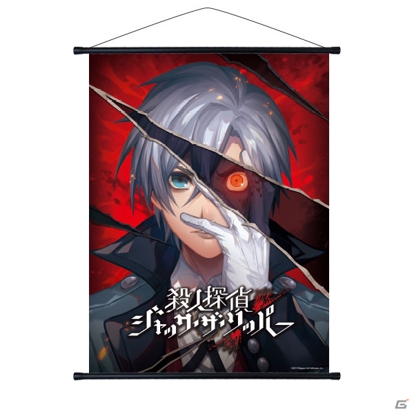 「殺人探偵ジャック・ザ・リッパー」LINEスタンプとPlayStation用アバターが配信！の画像5