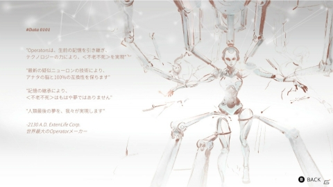 Switch「Cytus α」が発売！ネットを通じたスコアバトルの搭載や幻のChapter Ωも収録の画像13