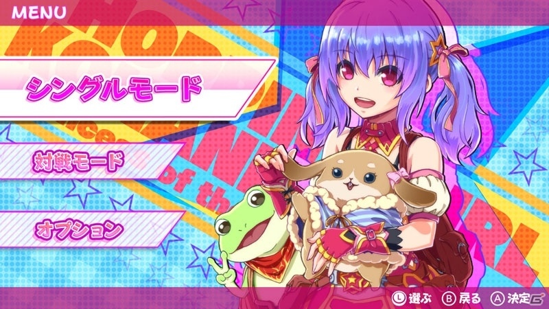 「ホッピングガールこはね ジャンピングキングダム –黒兎の姫-」がSwitchで2019年5月30日に発売！の画像2