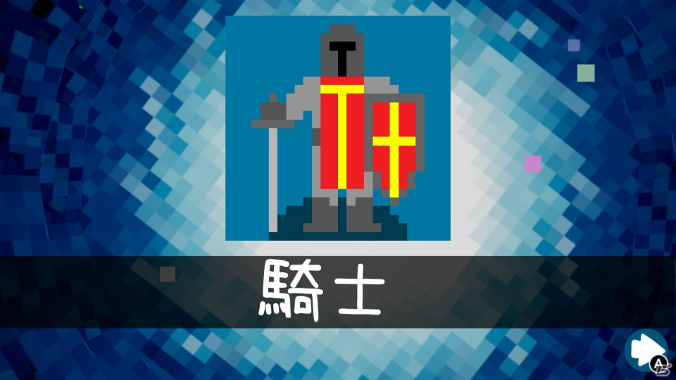 1,400問のパズルに挑戦しよう！「ピクセル パズルパック 3-in-1」がSwitch向けに発売の画像3