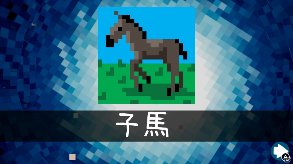 1,400問のパズルに挑戦しよう！「ピクセル パズルパック 3-in-1」がSwitch向けに発売の画像5