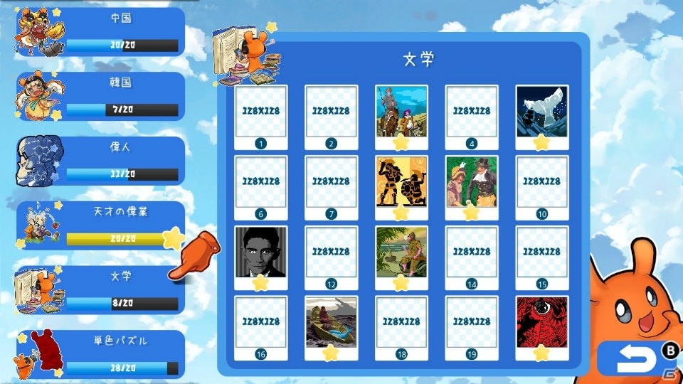 1,400問のパズルに挑戦しよう！「ピクセル パズルパック 3-in-1」がSwitch向けに発売の画像6