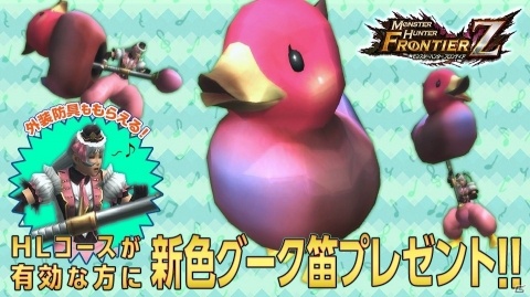 「モンスターハンター フロンティアZ」にて「GWだ！令和だ！『モンハンF』で狩りに行こうぜ！キャンペーン」が開催！の画像2