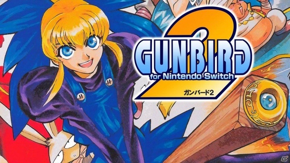 Switch「彩京 SHOOTING LIBRARY Vol.1」が2019年7月25日に発売！8月29日には「Vol.2」もの画像10