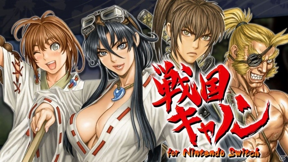 Switch「彩京 SHOOTING LIBRARY Vol.1」が2019年7月25日に発売！8月29日には「Vol.2」もの画像13