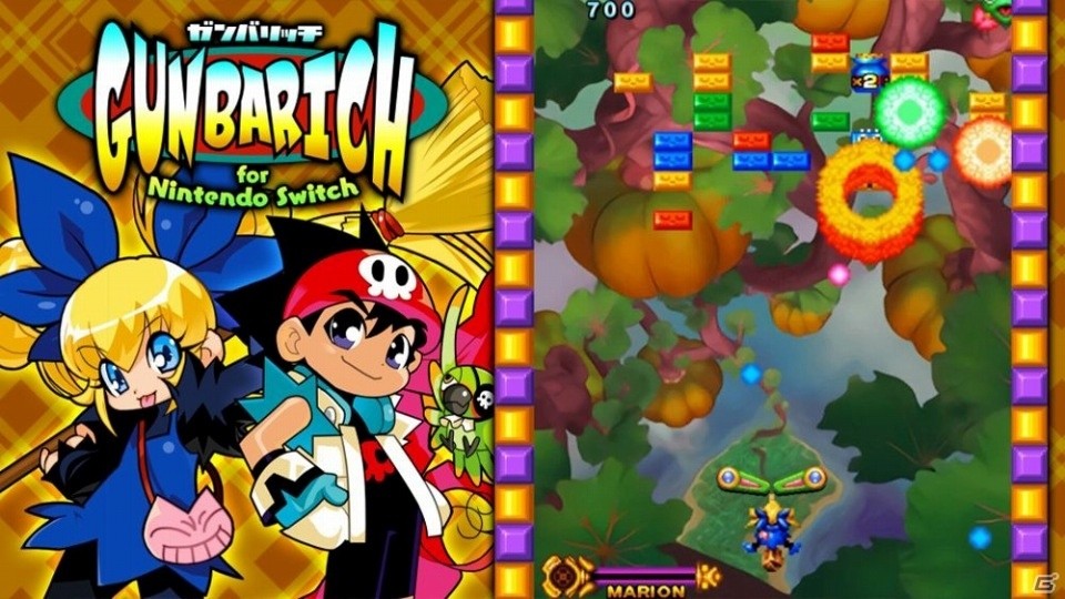 Switch「彩京 SHOOTING LIBRARY Vol.1」が2019年7月25日に発売！8月29日には「Vol.2」もの画像8