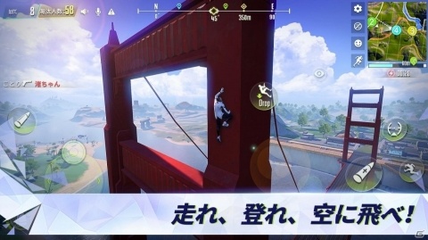 量子仮想世界を舞台にしたバトルロワイヤルゲーム「Cyber Hunter」が配信開始！の画像2