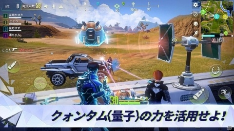 量子仮想世界を舞台にしたバトルロワイヤルゲーム「Cyber Hunter」が配信開始！の画像3
