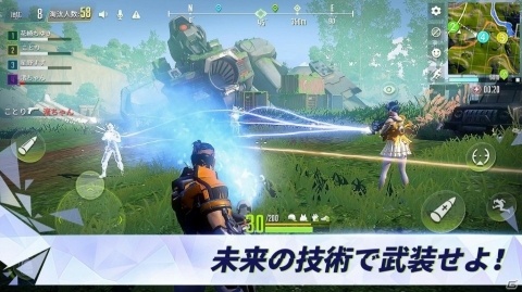 量子仮想世界を舞台にしたバトルロワイヤルゲーム「Cyber Hunter」が配信開始！の画像4