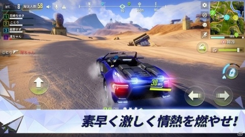 量子仮想世界を舞台にしたバトルロワイヤルゲーム「Cyber Hunter」が配信開始！の画像5