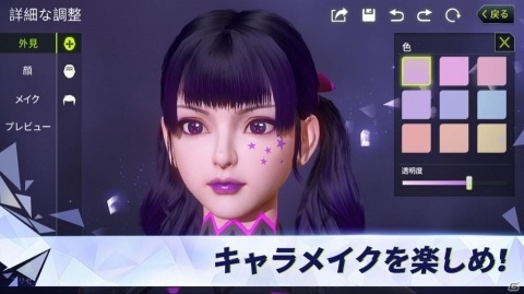 量子仮想世界を舞台にしたバトルロワイヤルゲーム「Cyber Hunter」が配信開始！の画像6