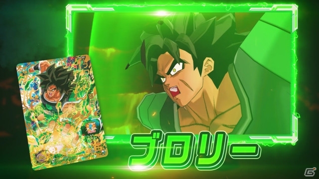 「スーパードラゴンボールヒーローズ ワールドミッション」カードやステージが追加となる無料アップデート実施！の画像10