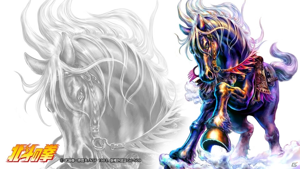 「StarHorse3」4月27日より4ヶ月連続でコラボが開催！「北斗の拳」や「モンスターハンター」などのキャラが出走の画像4