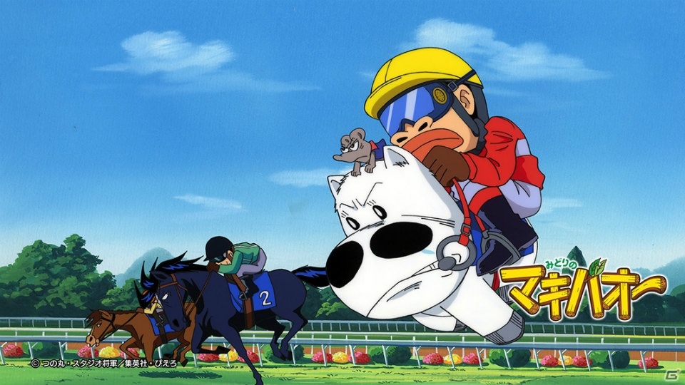 「StarHorse3」4月27日より4ヶ月連続でコラボが開催！「北斗の拳」や「モンスターハンター」などのキャラが出走の画像8