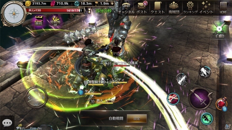 オリジナルの海賊船を作って戦えるアクションMMORPG「海賊仁義アルベルト」事前登録開始！の画像5