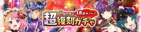 「SHOW BY ROCK!!」サービス開始69か月記念！「“Rockか月”ありがとう！もじあつめ」などのイベントが順次開催の画像4