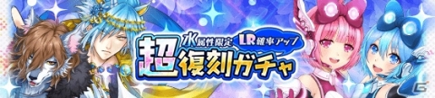 「SHOW BY ROCK!!」サービス開始69か月記念！「“Rockか月”ありがとう！もじあつめ」などのイベントが順次開催の画像5