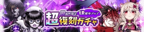 「SHOW BY ROCK!!」サービス開始69か月記念！「“Rockか月”ありがとう！もじあつめ」などのイベントが順次開催の画像6