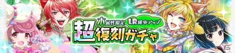 「SHOW BY ROCK!!」サービス開始69か月記念！「“Rockか月”ありがとう！もじあつめ」などのイベントが順次開催の画像7