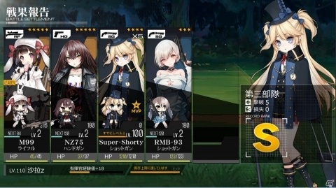 「ドールズフロントライン」404小隊が活躍する大型イベント「深層映写」が5月17日に開催！の画像12