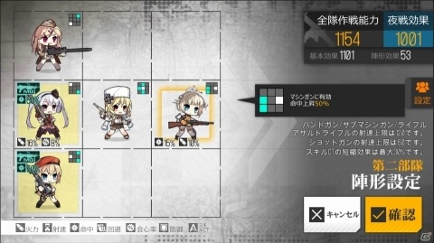 「ドールズフロントライン」404小隊が活躍する大型イベント「深層映写」が5月17日に開催！の画像4