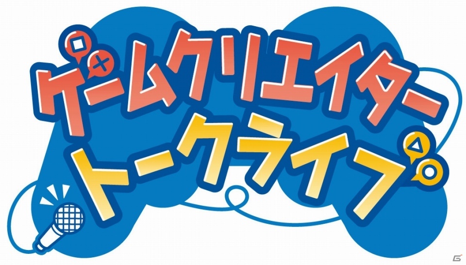 サイバーコネクトツー、「マチ★アソビVol.22」に出展―新作「戦場のフーガ」の体験モニター会などを実施の画像5