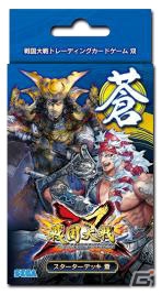 「戦国大戦トレーディングカードゲーム 双」第一弾ブースターパックとスターターデッキが6月28日に発売！の画像2