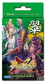 「戦国大戦トレーディングカードゲーム 双」第一弾ブースターパックとスターターデッキが6月28日に発売！の画像4