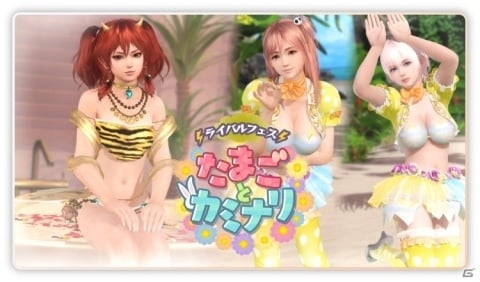 ブラウザ版「DEAD OR ALIVE XVV」開始を記念して毎日1回ヴィーナスガチャ10連が無料に！の画像3