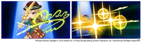 「少女☆歌劇 レヴュースタァライト -Re LIVE-」にリアルタイム協力レヴューのβ版が登場！の画像11