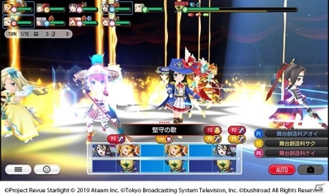 「少女☆歌劇 レヴュースタァライト -Re LIVE-」にリアルタイム協力レヴューのβ版が登場！の画像6