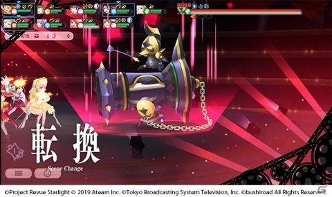 「少女☆歌劇 レヴュースタァライト -Re LIVE-」にリアルタイム協力レヴューのβ版が登場！の画像7