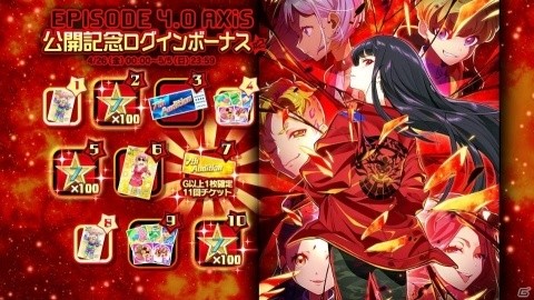 「Tokyo 7th シスターズ」ナナシス史上最凶の新章「EPISODE 4.0 AXiS」第2話が配信！の画像1