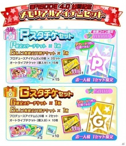 「Tokyo 7th シスターズ」ナナシス史上最凶の新章「EPISODE 4.0 AXiS」第2話が配信！の画像11