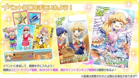 「Tokyo 7th シスターズ」ナナシス史上最凶の新章「EPISODE 4.0 AXiS」第2話が配信！の画像5