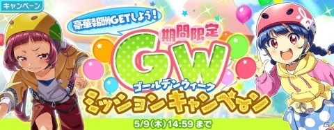 「Tokyo 7th シスターズ」ナナシス史上最凶の新章「EPISODE 4.0 AXiS」第2話が配信！の画像8