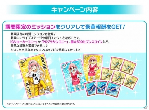 「Tokyo 7th シスターズ」ナナシス史上最凶の新章「EPISODE 4.0 AXiS」第2話が配信！の画像9