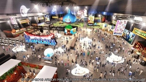 「星のドラゴンクエスト」リアルイベントの特設サイトがオープン！会場イメージや午前の部の応募方法が公開の画像1
