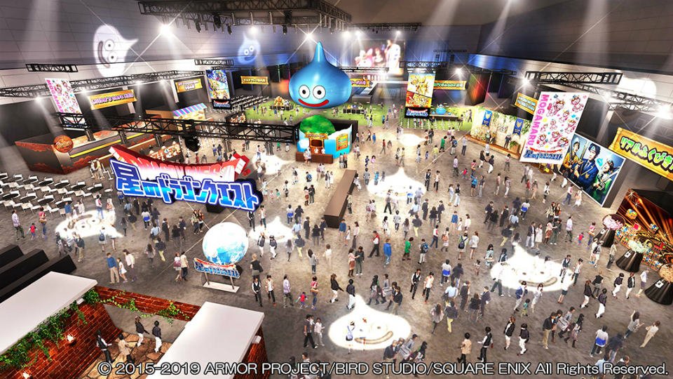 「星のドラゴンクエスト」リアルイベントの特設サイトがオープン！会場イメージや午前の部の応募方法が公開