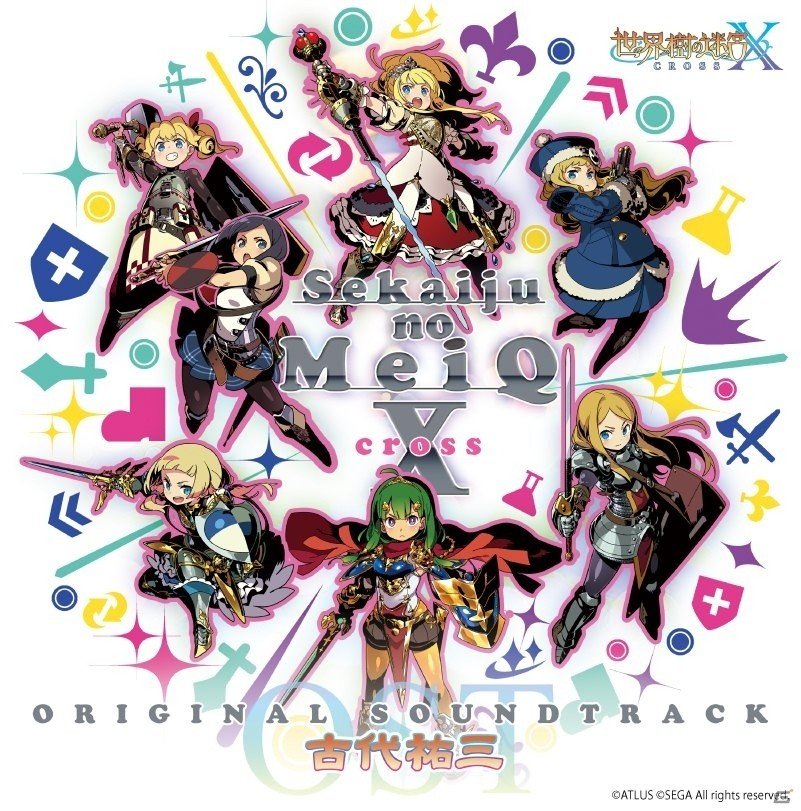 「世界樹の迷宮X」オリジナルサウンドトラックが5月29日に発売！の画像1